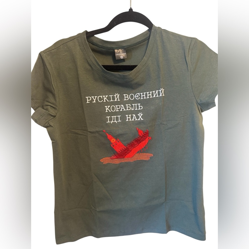 Ukrainian Green Graphic T-Shirt with Red Design